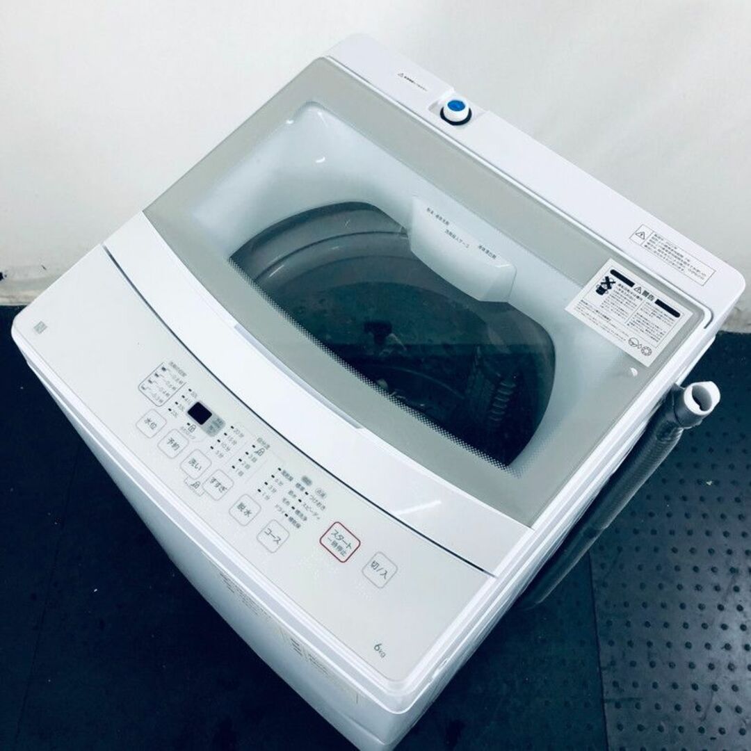 ★送料・設置無料★  中型洗濯機 ニトリ (No.0471)のサムネイル