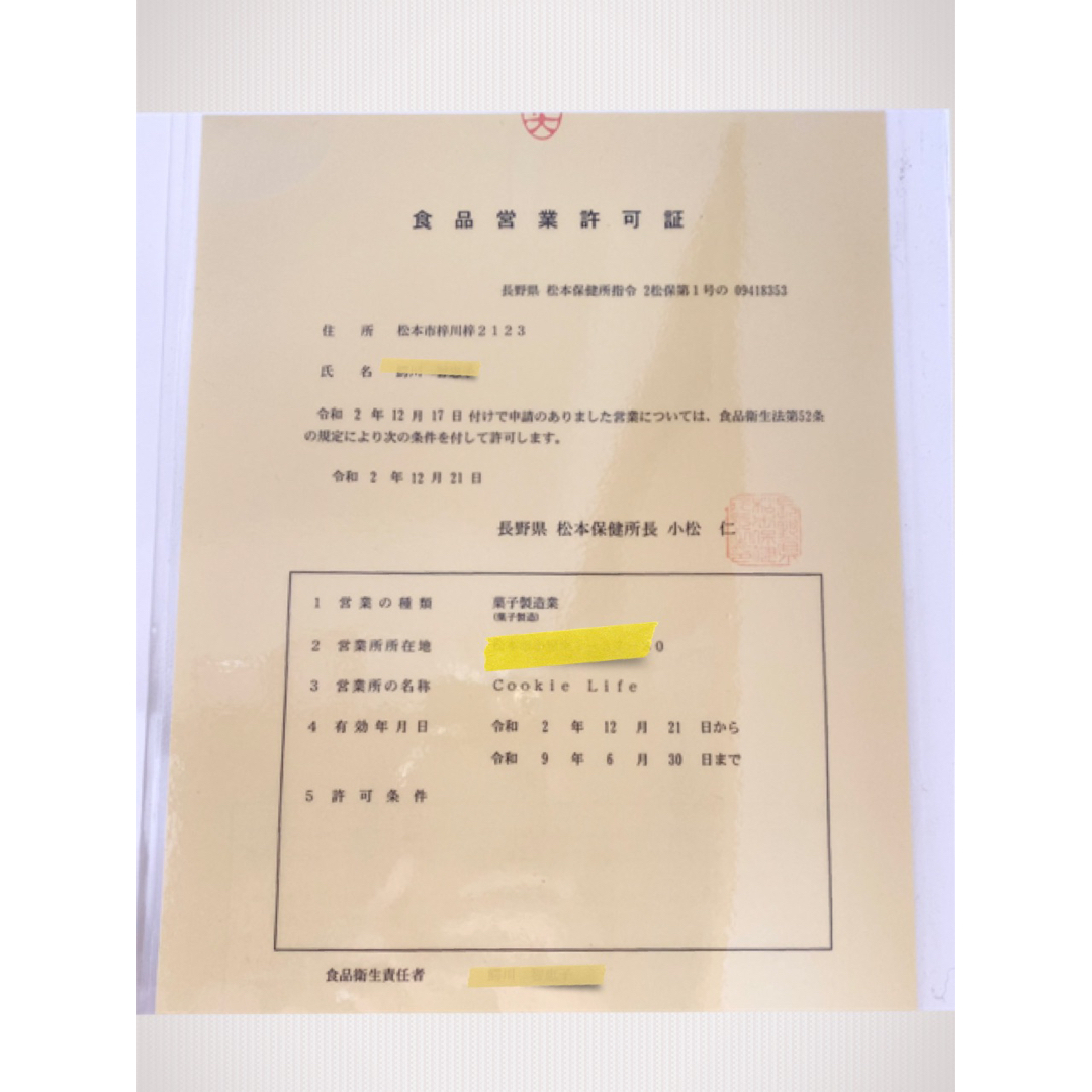 しおんさま確認用 アイシングクッキー