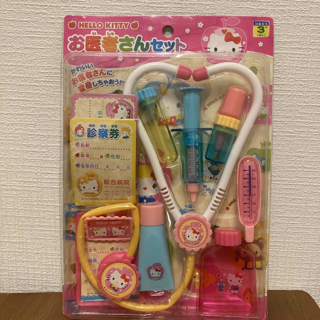 ハローキティ お医者さんセット キッズ/ベビー/マタニティのおもちゃ(知育玩具)の商品写真