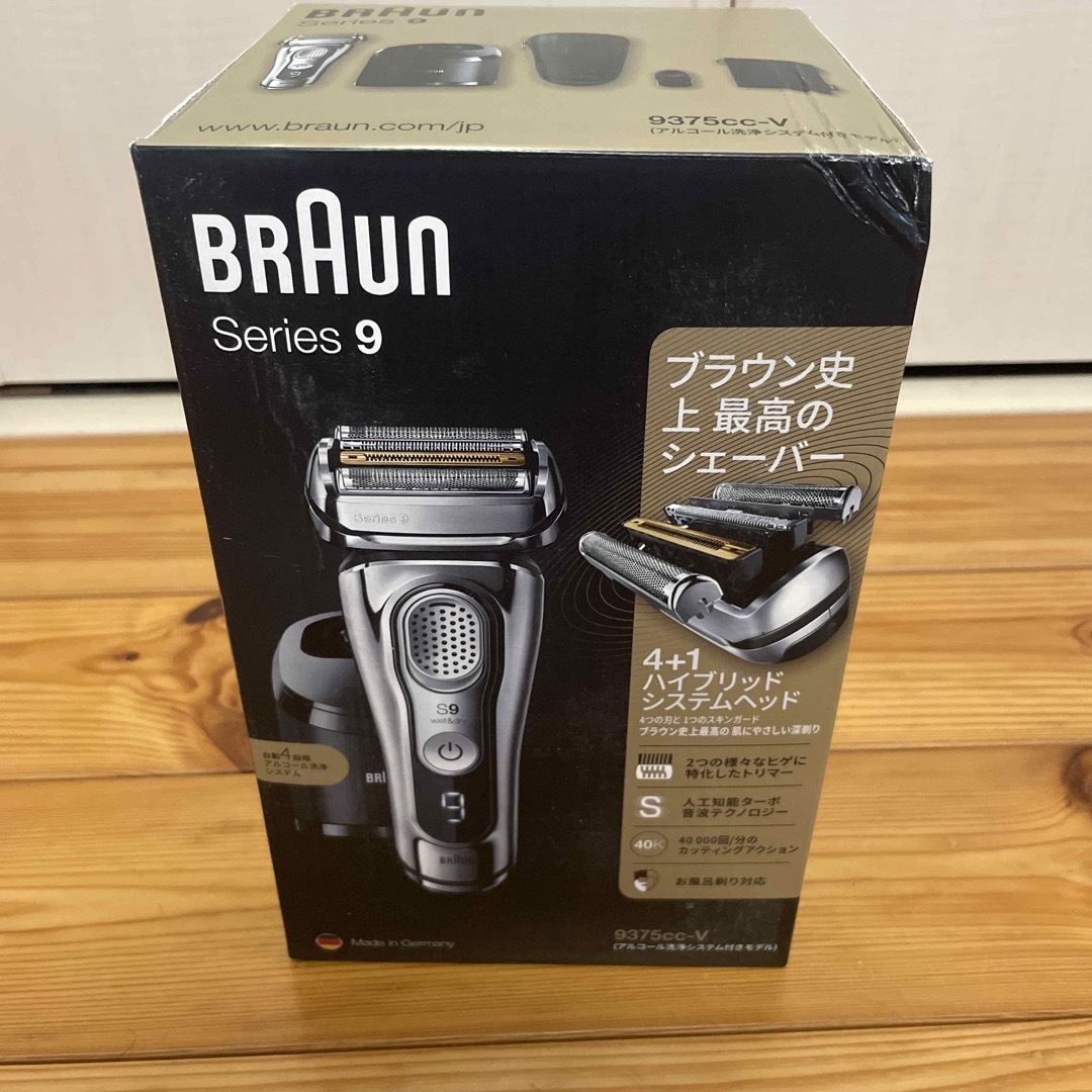 新品未開封　BRAUN series9 9375cc-V