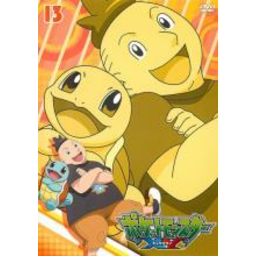 DVD▼ポケットモンスター(2019)第13巻(第37話～第39話)▽レンタル落ち