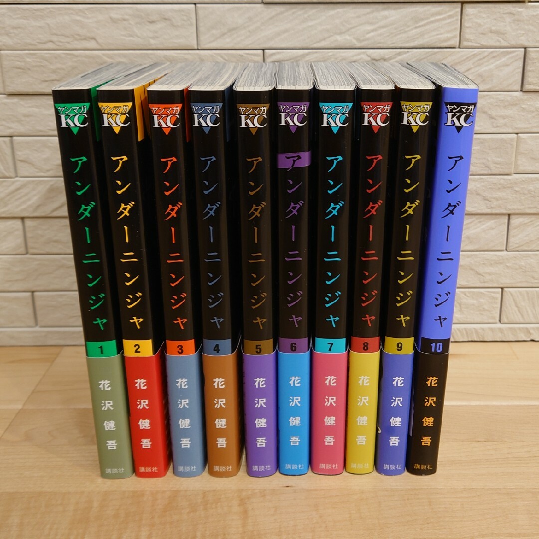 講談社 - アンダーニンジャ 1巻〜10巻 全巻初版帯付きの通販 by 講談社 - アンダーニンジャ 1巻〜10巻 全巻初版帯付きの通販 by