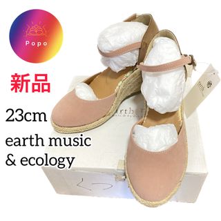 アースミュージックアンドエコロジー(earth music & ecology)の【タグ付き】アースミュージックアンドエコロジー　ウェッジサンダル　夏　スエード(サンダル)