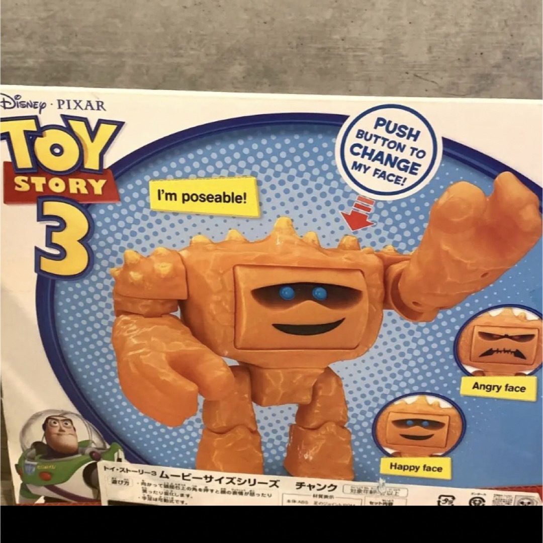 チャンク　トイストーリー　toystory chunk