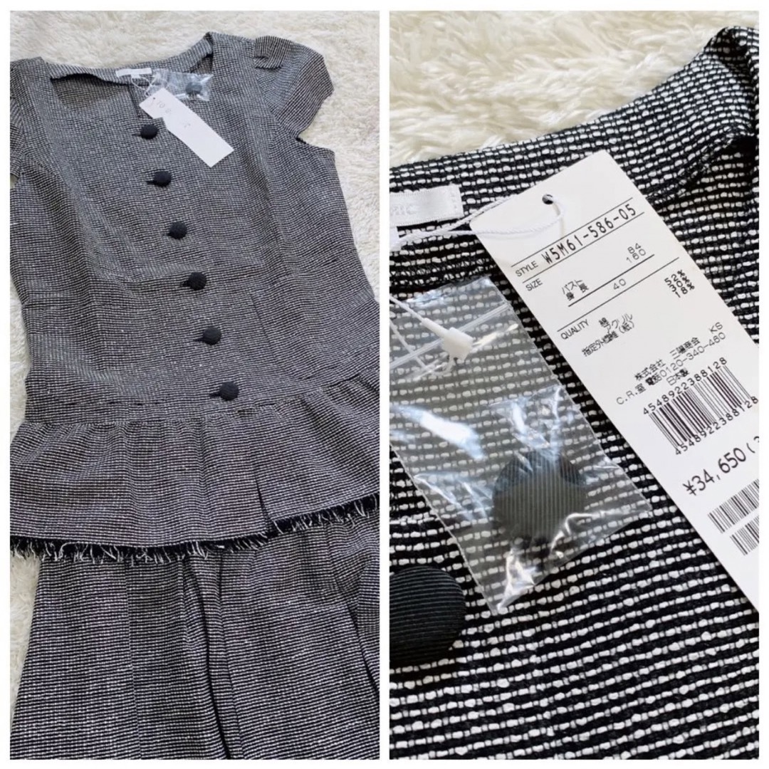 TO BE CHIC - 新品未使用 6.6万 TO BE CHIC セットアップ トップス
