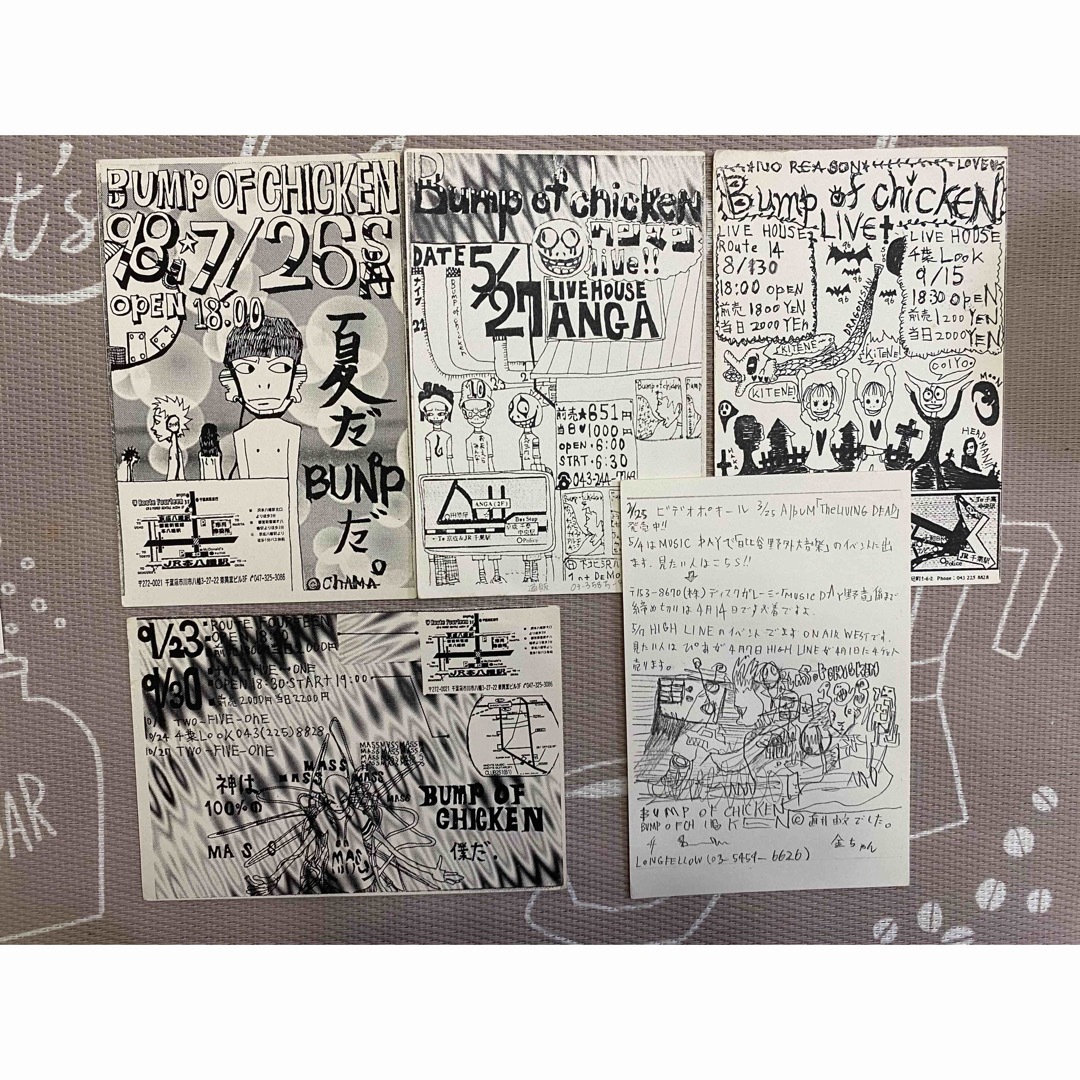 BUMP OF CHICKEN - BUMP OF CHICKEN インディーズ時代 ハガキ BUMP OF CHICKEN - BUMP OF CHICKEN インディーズ時代 ハガキ