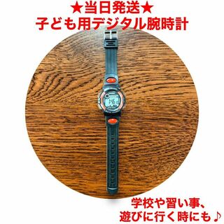 A7-2子供用デジタル腕時計キッズ用デジタルウォッチ防水スポーツレッド新品(腕時計)