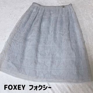 フォクシー(FOXEY)のFOXEY スカート　フォクシースカートCotton Candy スカート水色(ひざ丈スカート)