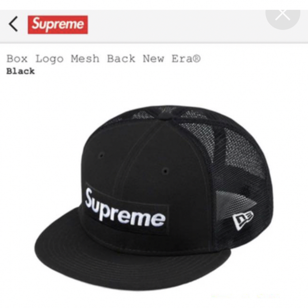 Supreme Box Logo Mesh Back New Era 7 1/4