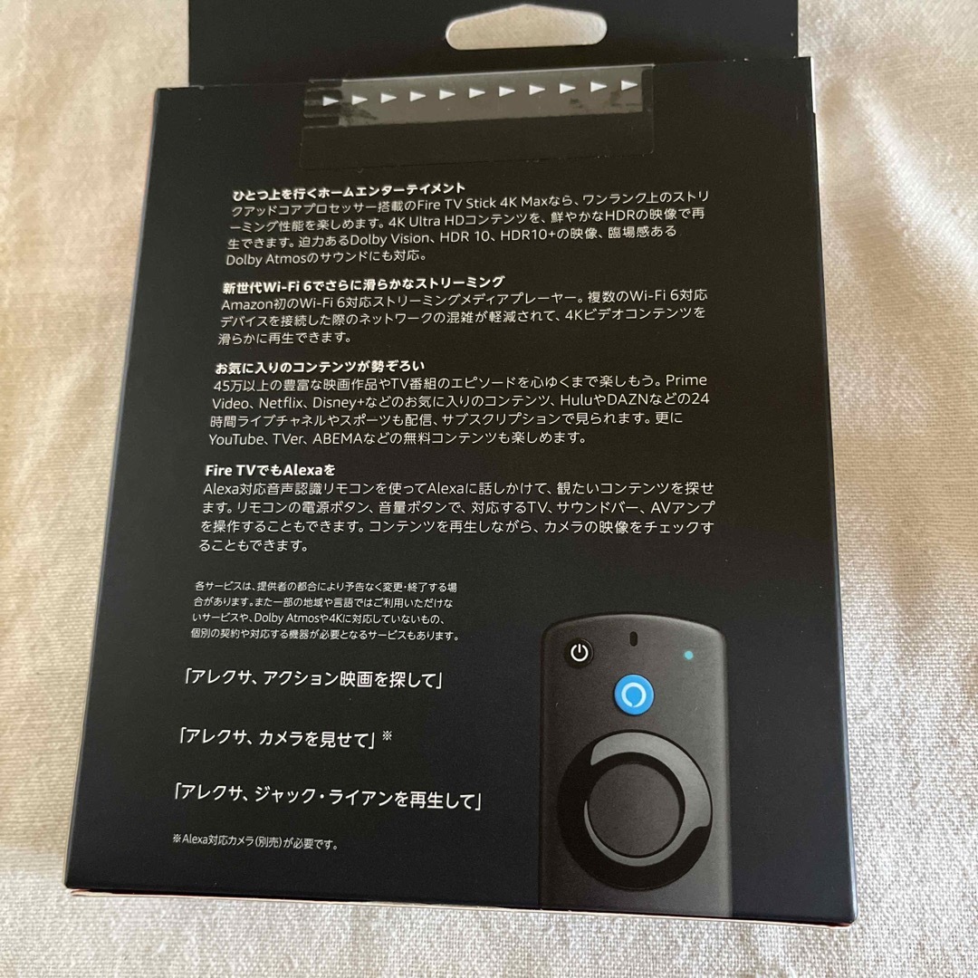 当日発送 Fire TV Stick 4k Max Alexa対応リモコン