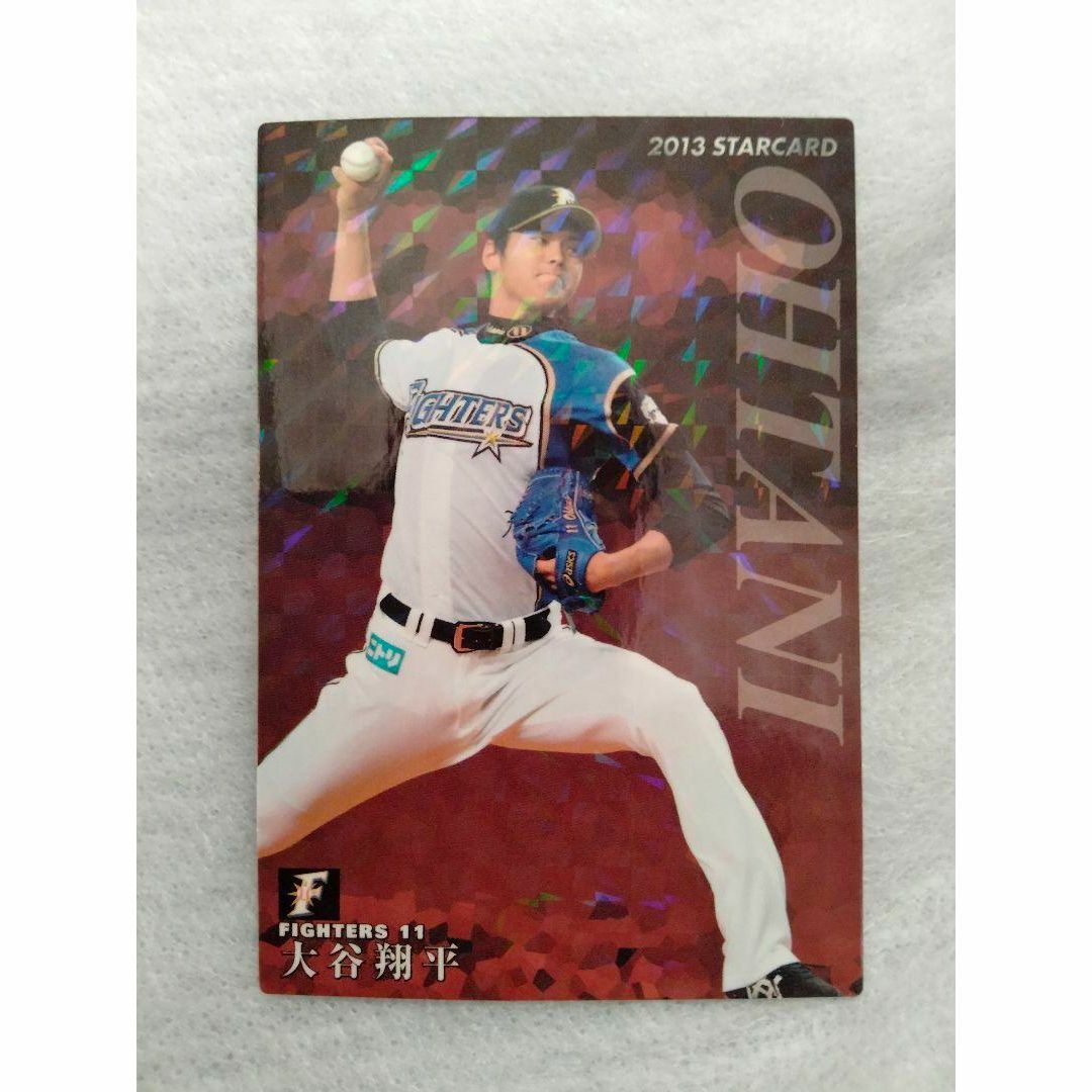 大谷翔平ルーキーカード　レア商品　BBMカード　北海道日本ハムファイターズ