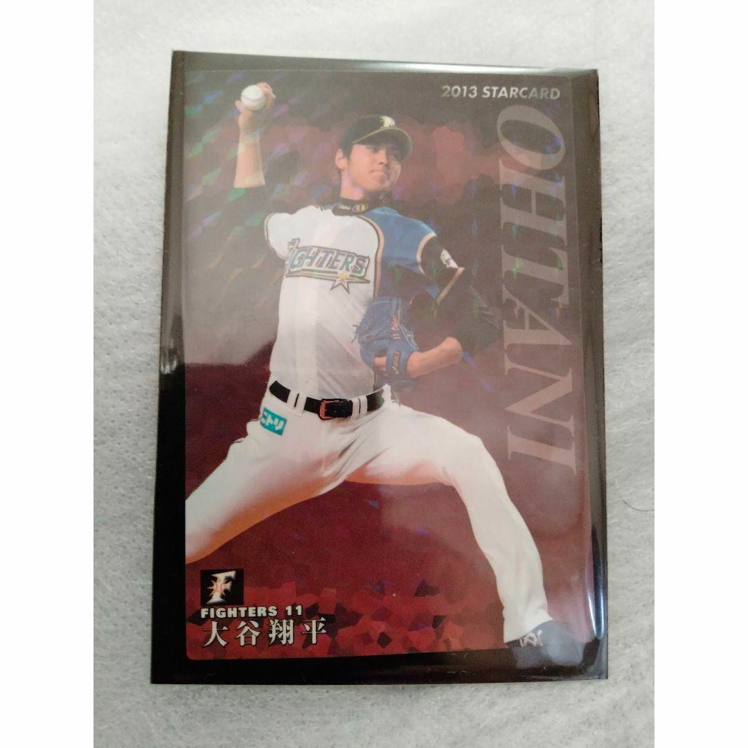 北海道日本ハムファイターズ - 2013 大谷翔平 カルビー スターカード S
