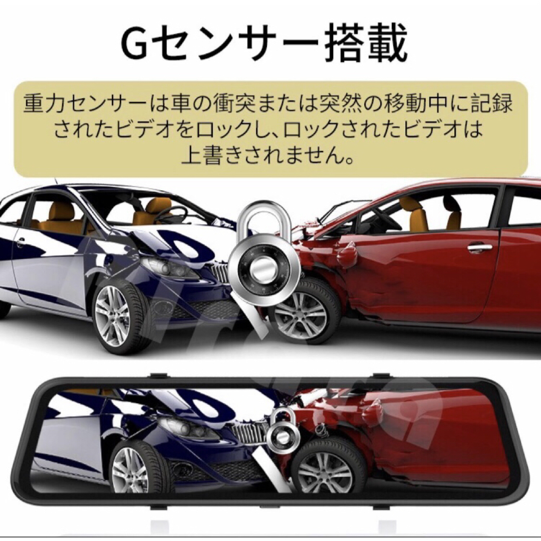 セール品】S15ミラー型ドライブレコーダー11.88インチ前後録画1296Pの