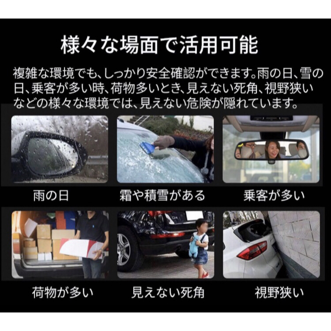 【セール品】S15ミラー型ドライブレコーダー11.88インチ前後録画1296P