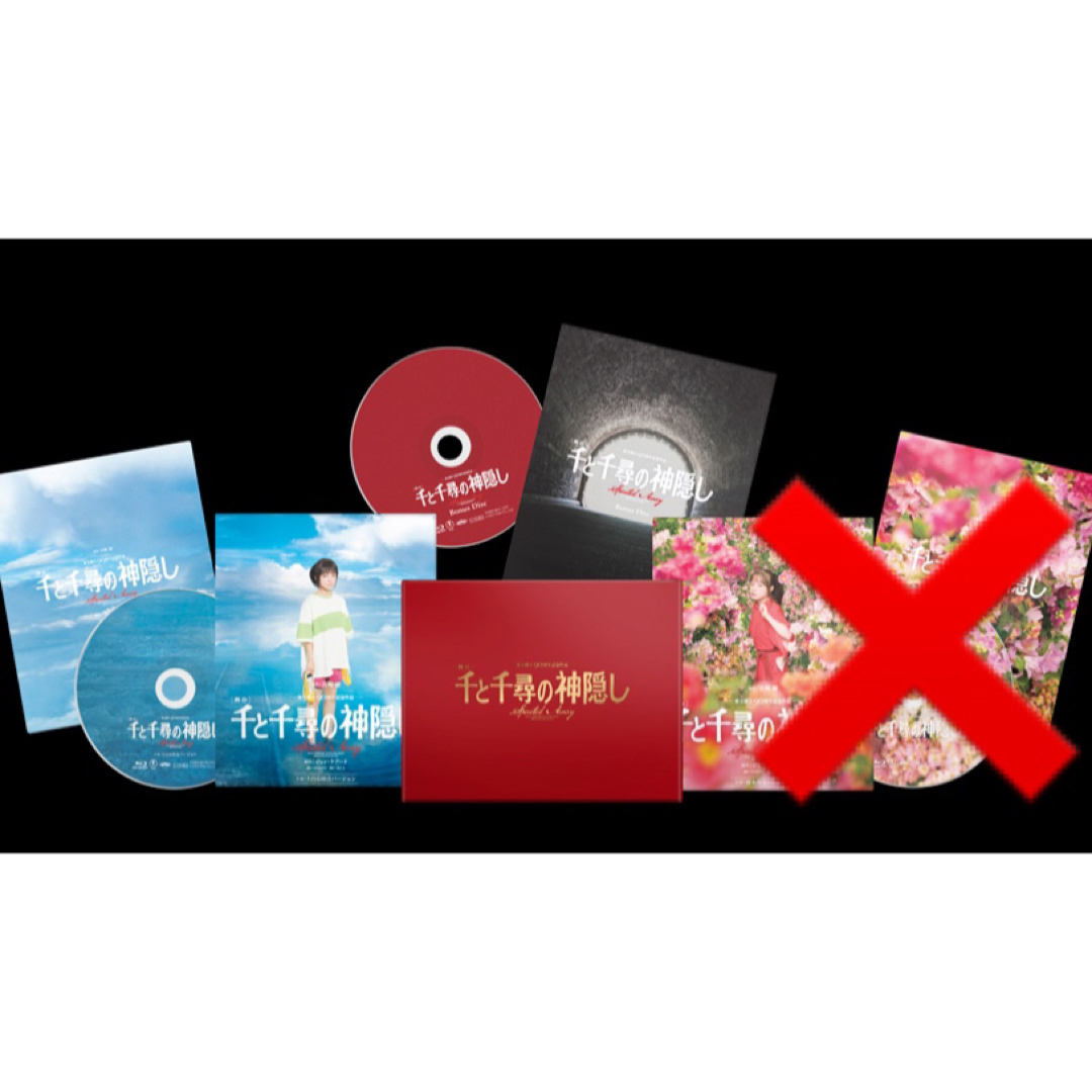 千と千尋の神隠し舞台DVD Blu-rayの通販 by shi-@.|ラクマ