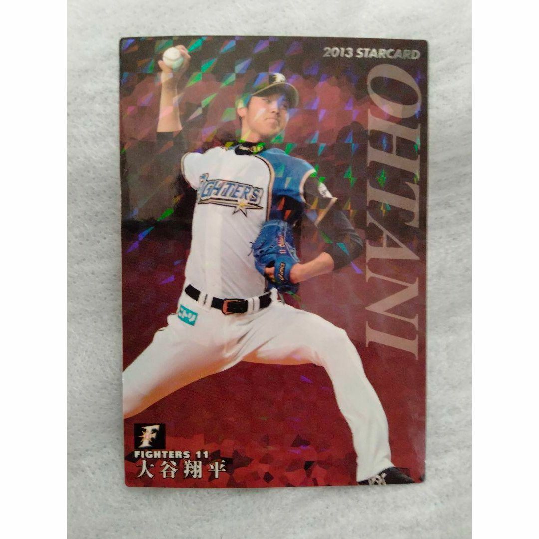 2013 大谷翔平 カルビー スターカード S−61 ルーキーカード RC-