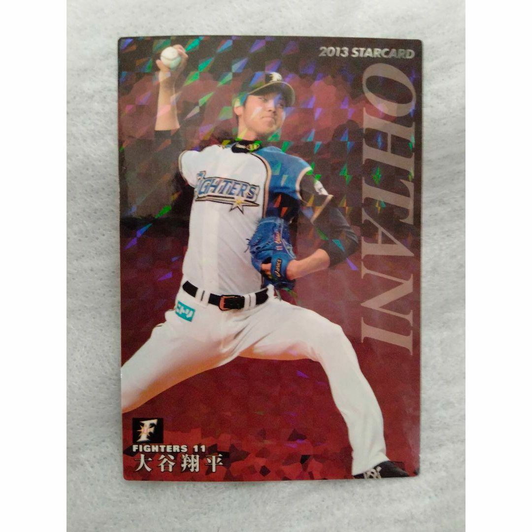 二刀流】貴重2013年カルビープロ野球カード大谷翔平検討いたします