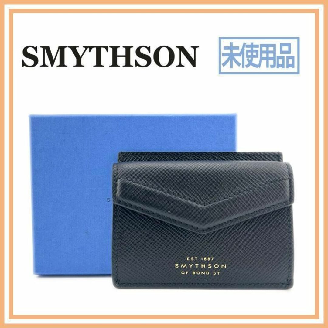 Smythson(スマイソン)のスマイソン パナマ PANAMA カードケース ブラック ブランド イギリス レディースのファッション小物(名刺入れ/定期入れ)の商品写真