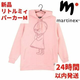 Martinex リトルミィ パーカー ピンク Mサイズ