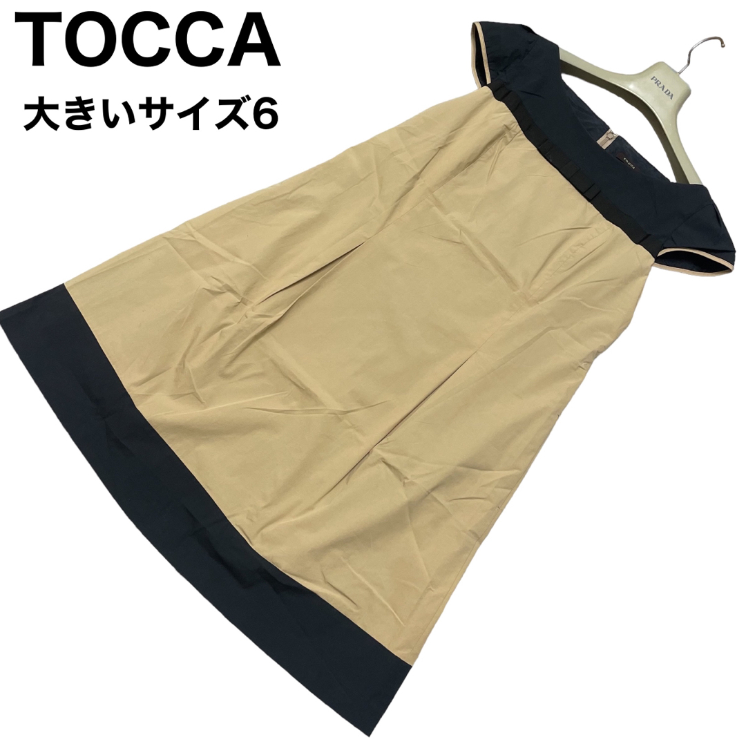 TOCCA ワンピース　バイカラー　フレンチスリーブ　ナイロン混　Aライン