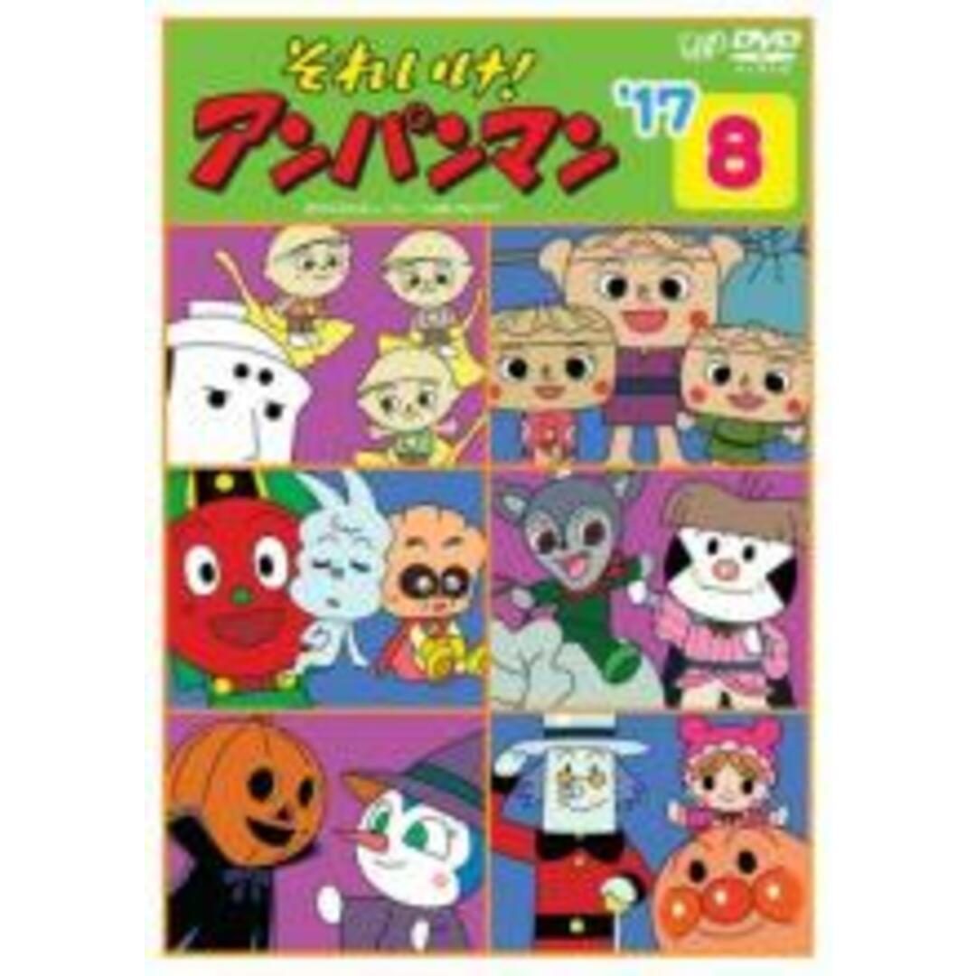 中古】DVD▽それいけ!アンパンマン '17 8▽レンタル落ちの通販 by 遊 ... 【バーゲンセール】全巻セットDVD▼それいけ!アンパンマン ’17(12枚セット)▽レンタル落ち