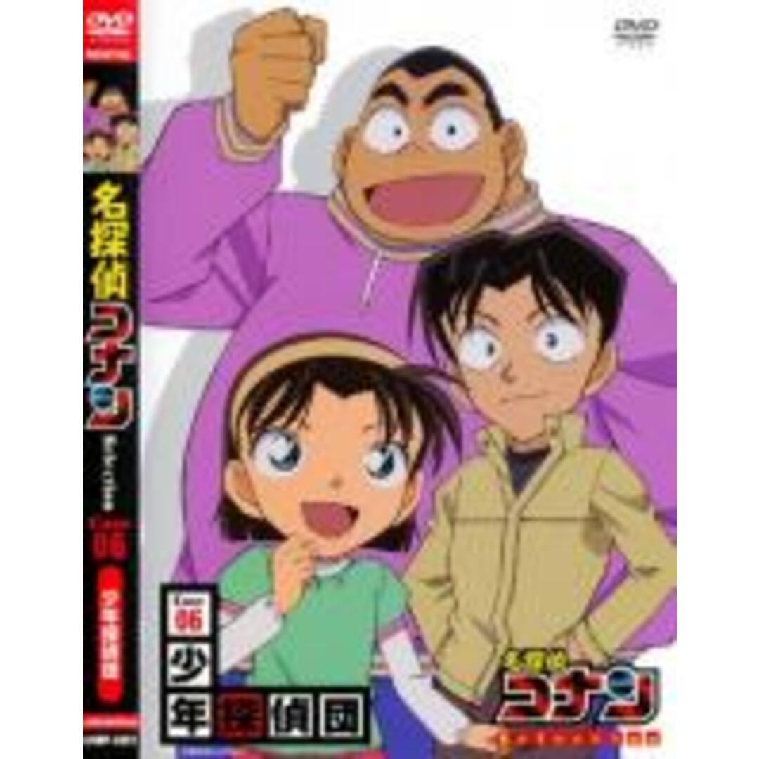 中古】DVD▽名探偵コナン SELECTION CASE06 少年探偵団▽レンタル落ちの通販 by 遊ＩＮＧ畝刈店 ラクマ店｜ラクマ