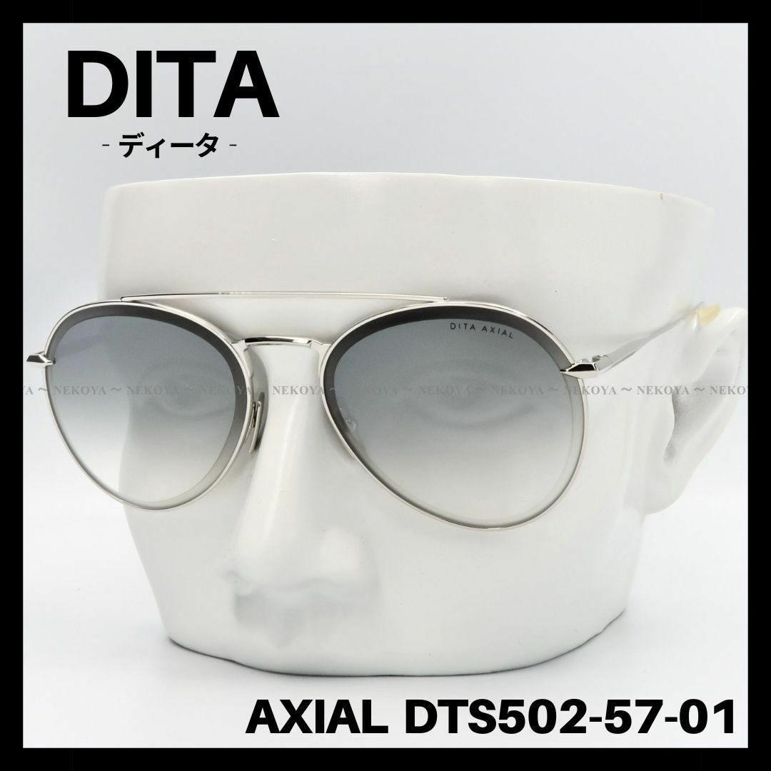 DITA AXIAL DTS502-57-01 サングラス シルバー ディータ | フリマアプリ ラクマ