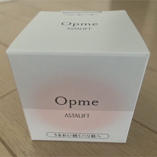 アスタリフト(ASTALIFT)の富士フイルム ASTALIFT Opme 60g(オールインワン化粧品)