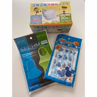 子供 キッズ マスクセット販売 新品未使用(その他)