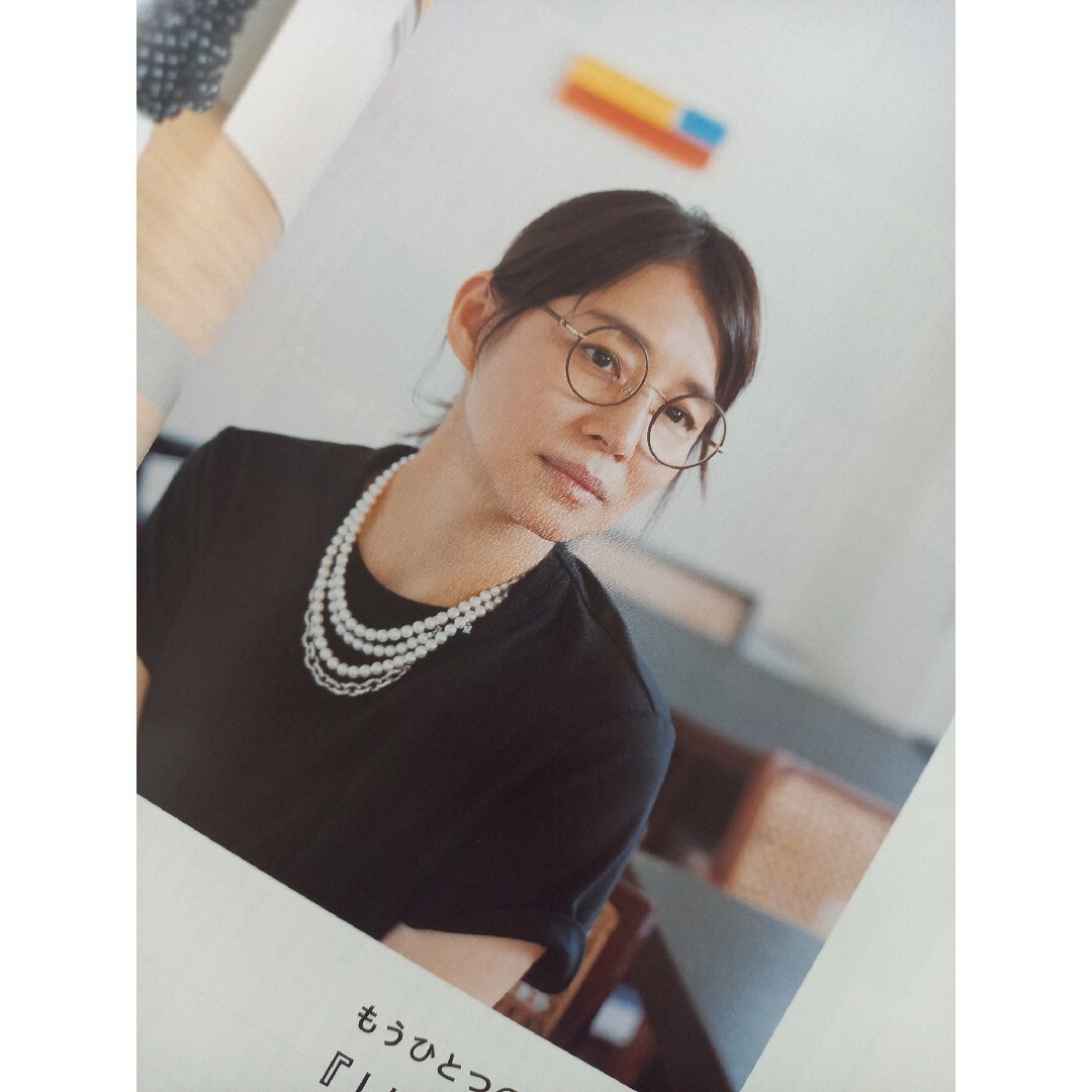 GINZA 2020年 8月 エンタメ/ホビーの雑誌(アート/エンタメ/ホビー)の商品写真
