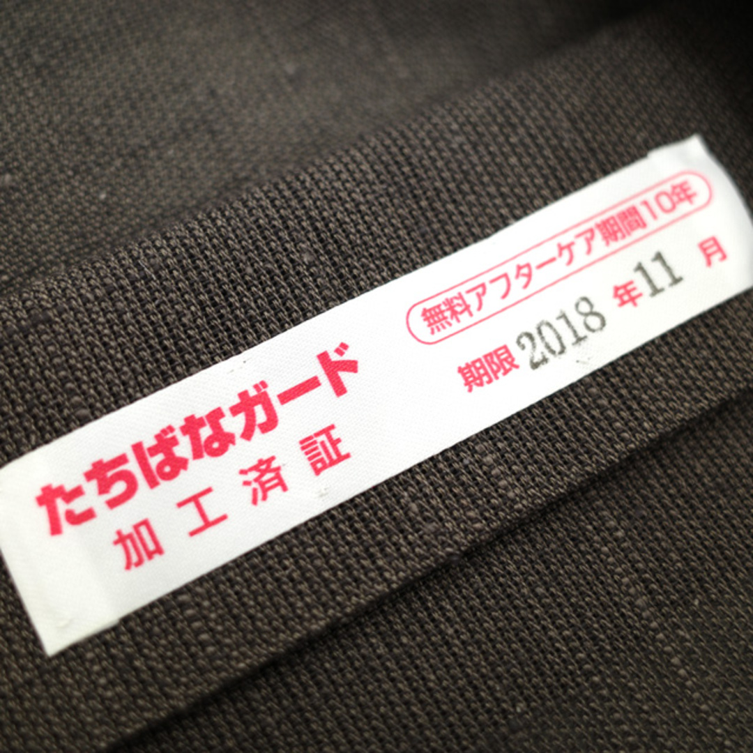 すごい値!袋帯 京都 西陣 香の都 紬 正絹 茶色地 市松 七宝 花唐草