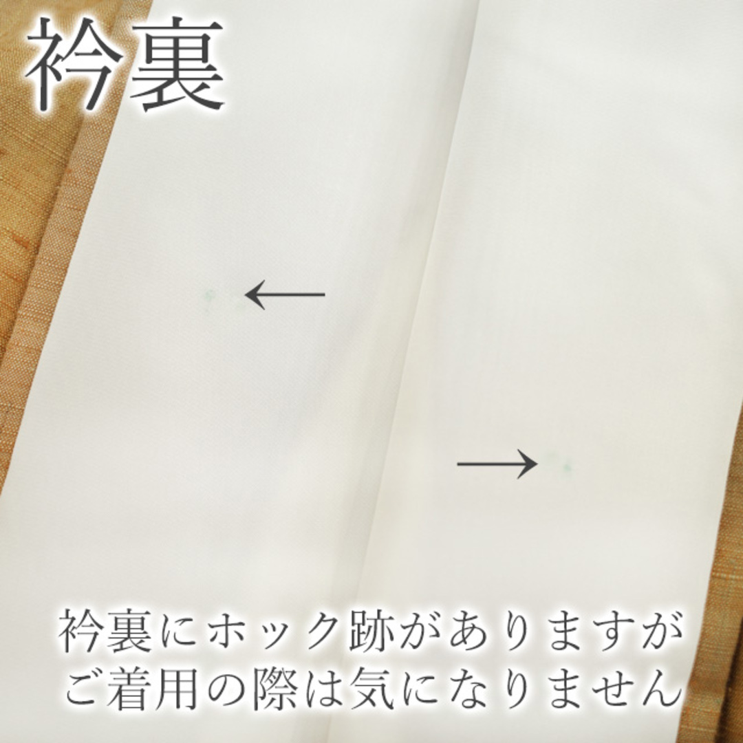 すごい値！紬 袷 着物 漢方染 作家物 菅原結 正絹 黄茶色地 斜めぼかし縞 新古品 仕立て上がり 身丈152 裄63 Ｓサイズ みやがわ nek00729