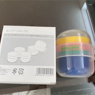 カップインカップス (食器)