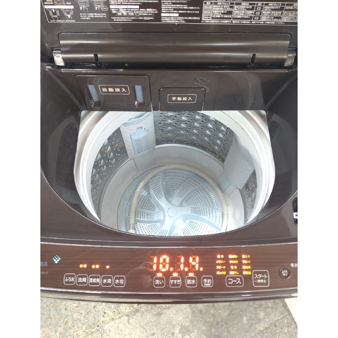 東芝 - 洗濯機 ウルトラファインバブル ブラウン 洗剤自動投入 ガラス ...