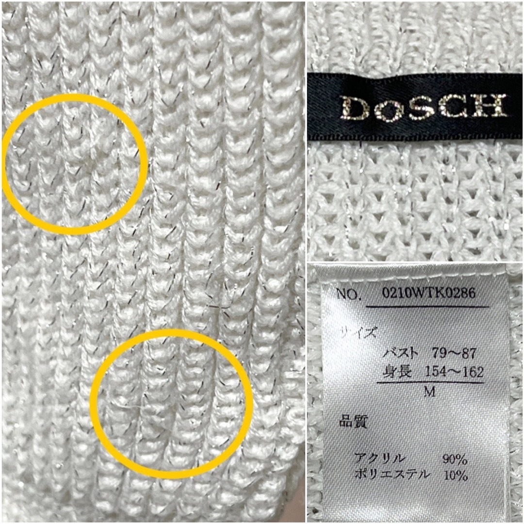 Dosch(ドスチ)のDOSCHドスチ✨ニット セーター Vネック ホワイトラメシルバーM レディースのトップス(ニット/セーター)の商品写真