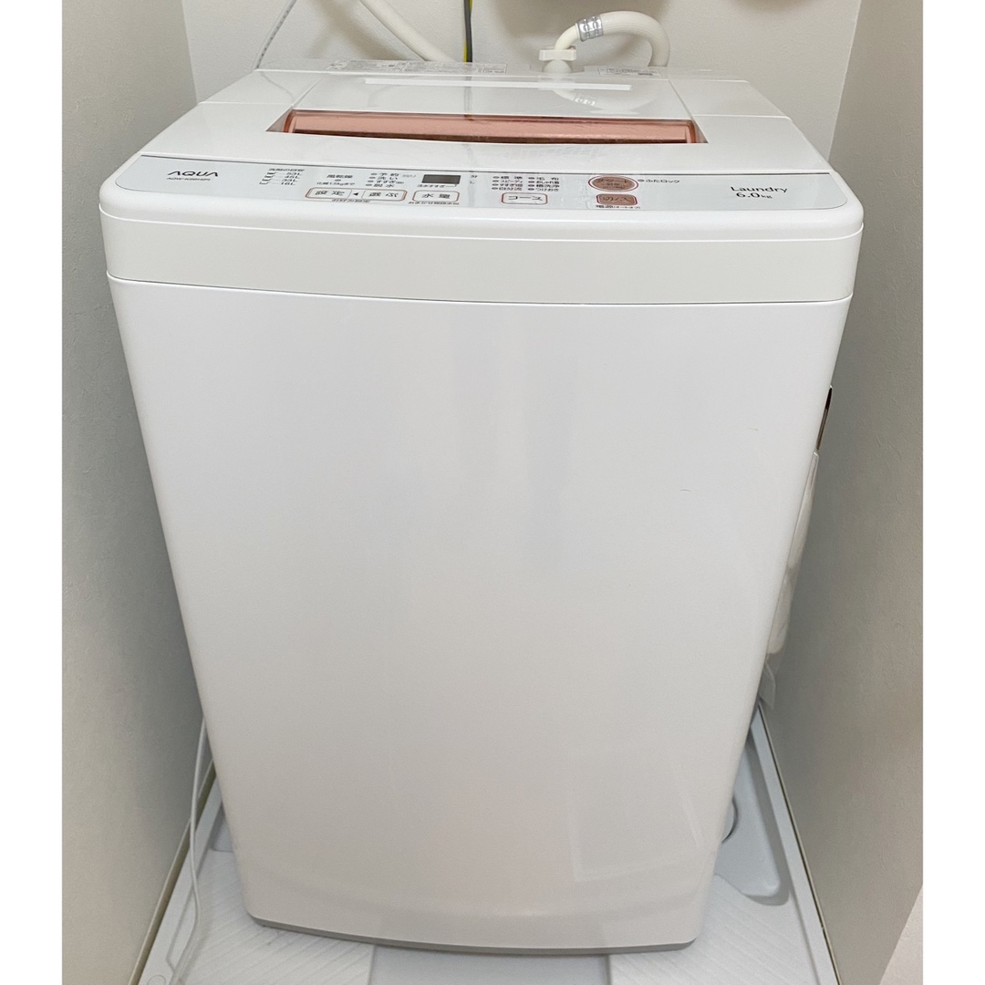 取りに来てくれる方限定 AQUA 洗濯機 AQW-KS6H P 6.0kgの通販 by らら