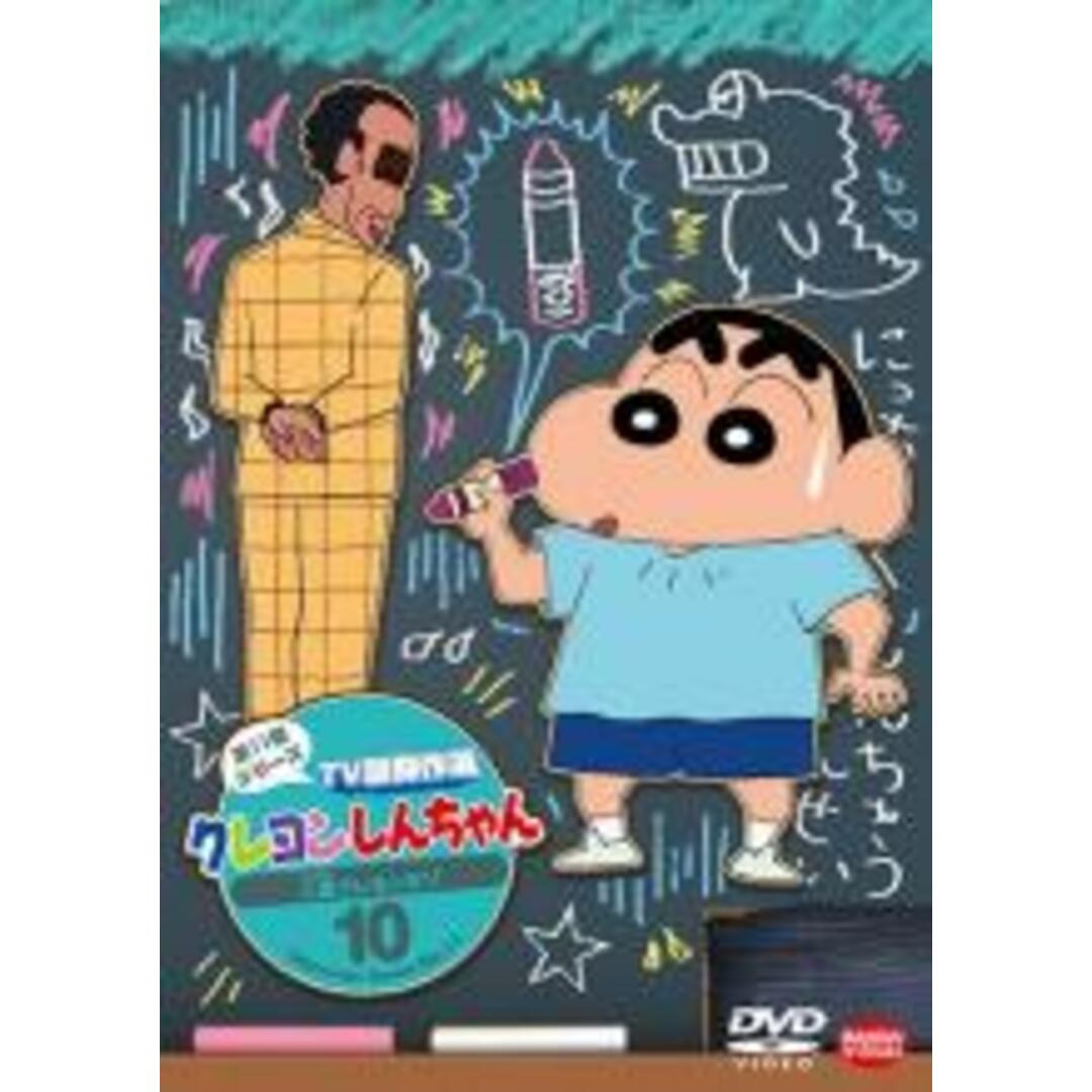 全巻セットDVD▼クレヨンしんちゃん TV版傑作選 第11期シリーズ (12枚セット)▽レンタル落ち