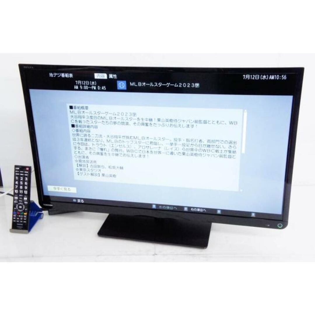 ネット販売店 【中古】東芝 32V型 液晶テレビ REGZAレグザ 32S10