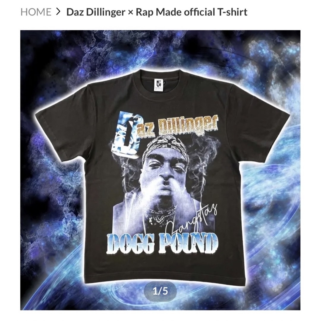 Daz Dillinger rapmade - Tシャツ/カットソー(半袖/袖なし)