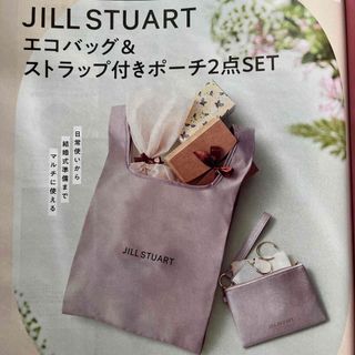 ジルスチュアート(JILLSTUART)のゼクシィ2023付録ジルスチュアート   エコバッグ&ストラップ付きポーチ(エコバッグ)