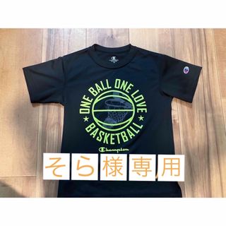 チャンピオン(Champion)の【古着】チャンピオン　スポーツウェア　130cm(Tシャツ/カットソー)