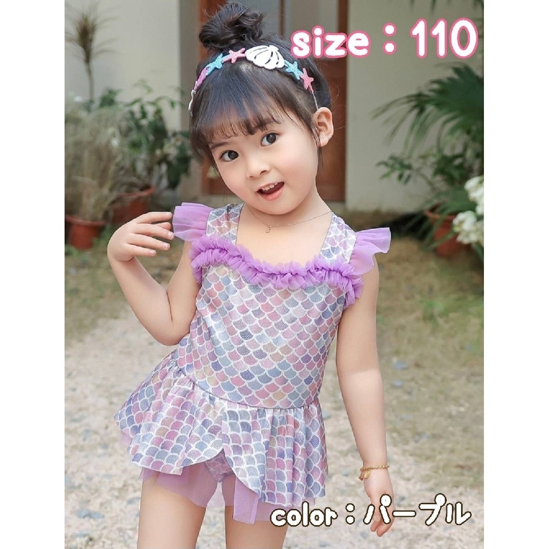 女の子用水着size110