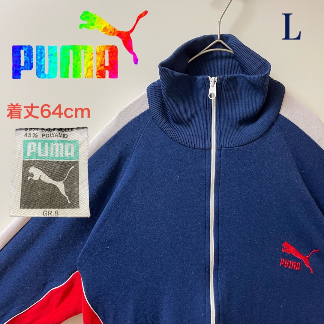 90s adidas vtg ジャージ デサント ATP puma 万国旗