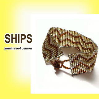 シップス(SHIPS)の新品【SHIPS】ビーズブレスレット✤ ネストローブ ジャーナルスタンダード(ブレスレット/バングル)