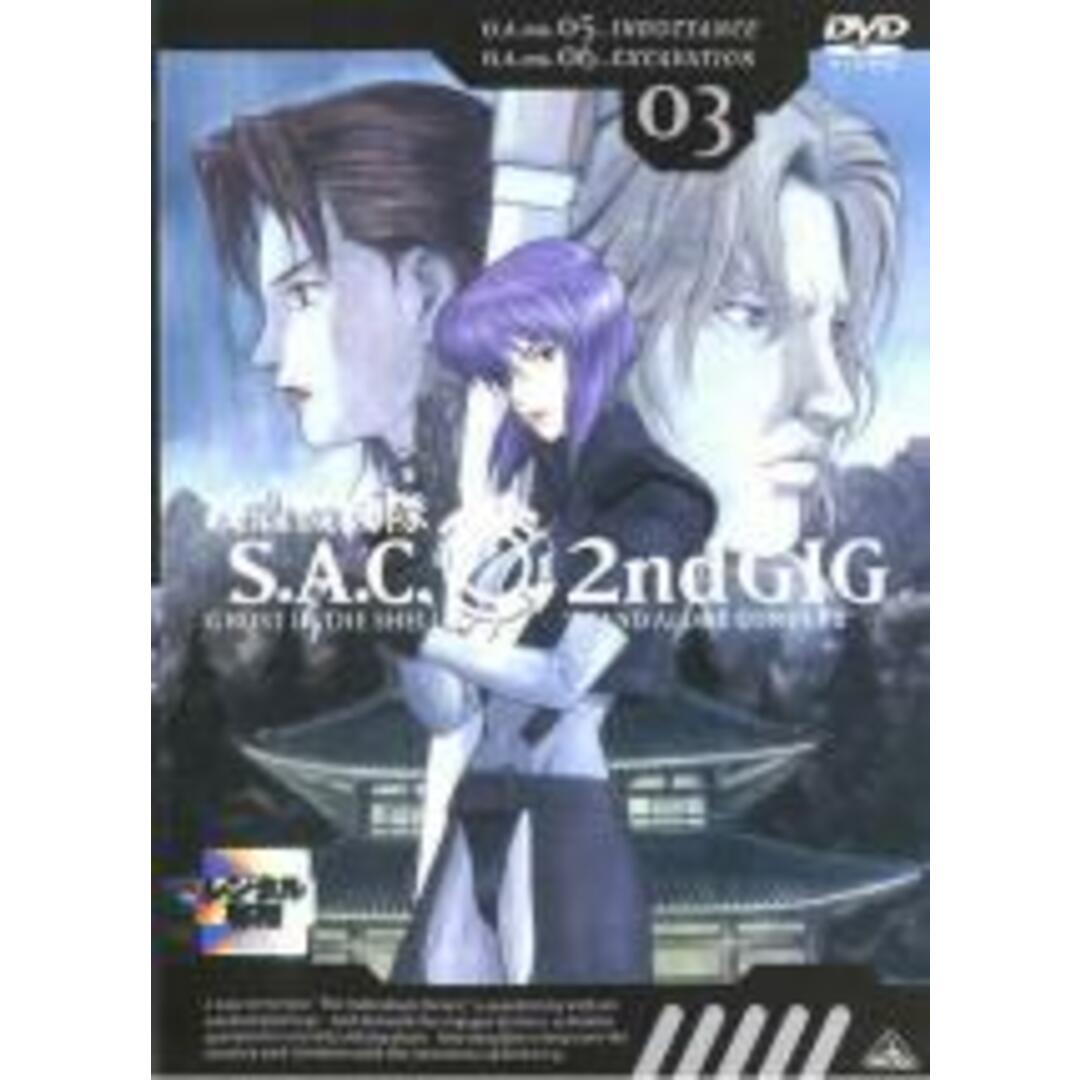 全巻セットDVD▼攻殻機動隊 S.A.C.2nd(13枚セット)▽レンタル落ち