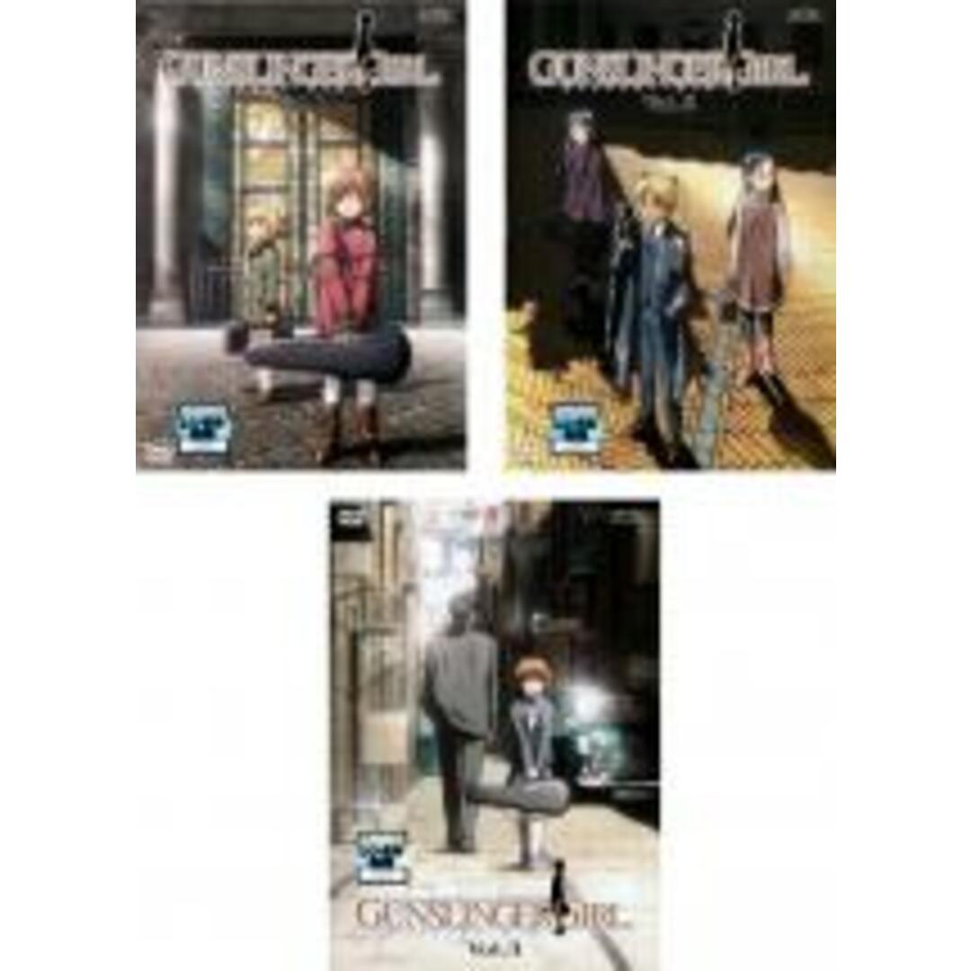 全巻セットDVD▼GUNSLINGER GIRL(3枚セット)第1話～最終話▽レンタル落ち