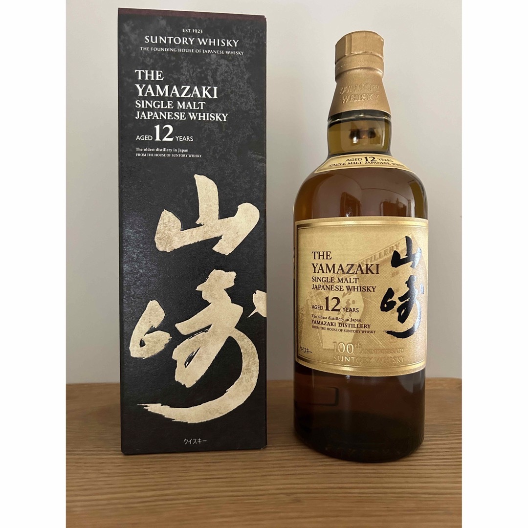 新品【山崎】12年　サントリー