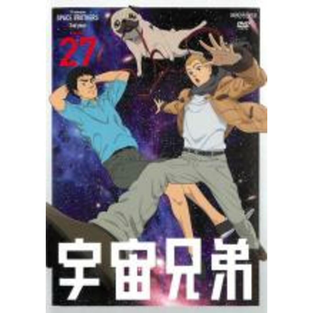 DVD▼宇宙兄弟 27(第85話～第87話)▽レンタル落ち