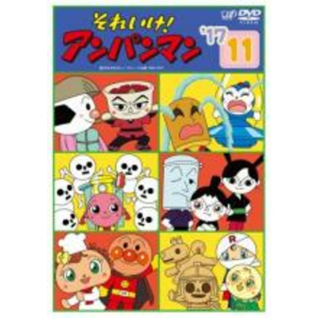 【中古】DVD▼それいけ!アンパンマン ’17 11▽レンタル落ち | フリマアプリ ラクマ