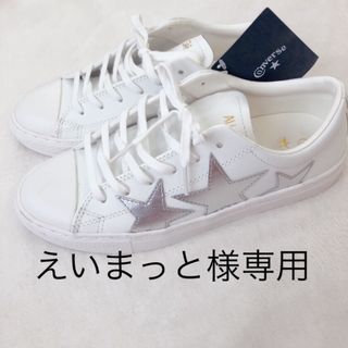 CONVERSE - コンバース CONVERSE オールスター クップ トリオスター OX